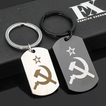 Kladivo Kladivo Strany Znak Keychain Pentagram Socializmu Sovietskeho Zväzu Pracovníkov Sedlák Značky Auta Krúžok Na Kľúče Z Nehrdzavejúcej Ocele, Šperky