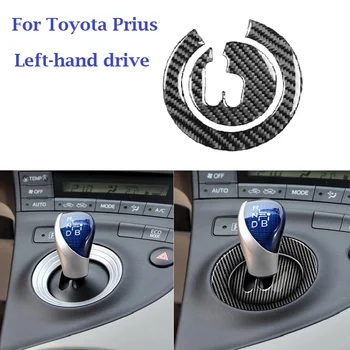 Vhodné Pre Toyota Prius XW30 ZVW30 ZVW35 2012-2015 Auto Príslušenstvo Uhlíkových Vlákien Gear Box Panel Krytom Výbava