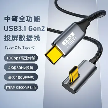 USB 3.1 Gen 2 Typ C do USB C Kábel 100W PD Rýchle Nabíjanie Nabíjačky 10Gbps Dátový Kábel Kábel pre MacBook Huawei Xiao POCO Samsung
