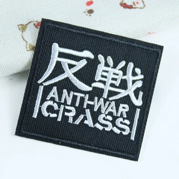 2KS Čierna Embroidering anglické písmená Anti-Vojny Crass punk patch Bunda džínsy, šaty, Šitie bielizne zraniteľnosť nálepky