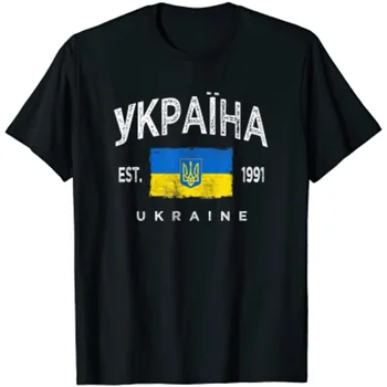 Ukrajina Ukrajinskej Vlajka Muži T-Tričko Krátky Rukáv Bežné 100% Bavlny O-Neck T Shirt